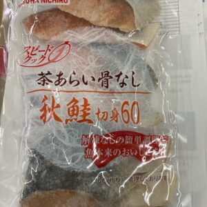 （冷凍）骨無し秋鮭３ｋｇ（３００ｇ×１０袋）