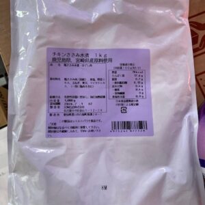 チキンささみ水煮１ｋｇ