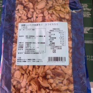 国産しいたけ水煮スライス１ｋｇ