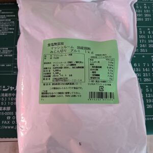 マッシュルームみじん切り（アルミ１kｇ入り）