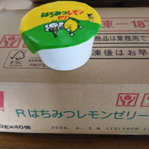 （冷凍）はちみつレモンゼリー2.4ｋｇ（60ｇ×40個入り）
