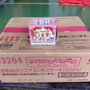 （冷凍）お米deクリスマスイチゴケーキ（28ｇ×40ケ）