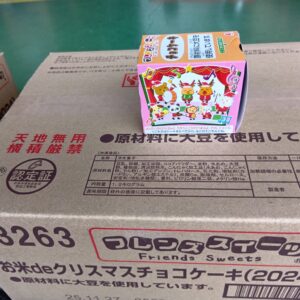 （冷凍）お米deクリスマスチョコ1.2ｋｇ（30ｇ×40ケ）