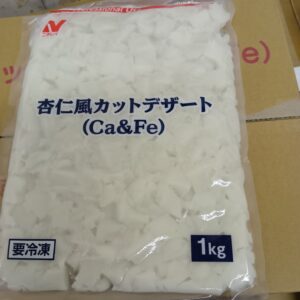 （冷凍）杏仁風カットデザート１ｋｇ