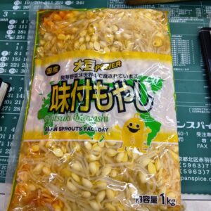 （常温）国産味付きもやし１ｋｇ