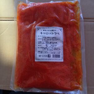 (惣菜）キャロットラペ１ｋｇ