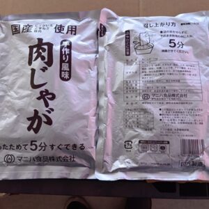 （常温惣菜）肉じゃが１ｋｇ