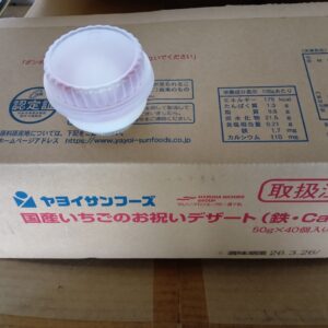 いちごお祝いデザート2ｋｇ（50ｇ×40)