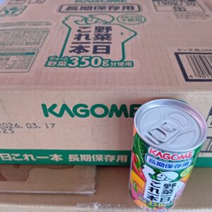 カゴメ野菜缶ジュース１９０ｍｌ×３０缶入り(１先１ケース）