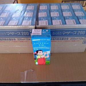 (常温）マザーズLL牛乳200ｍｌ×24本入り（上限２ケース迄）