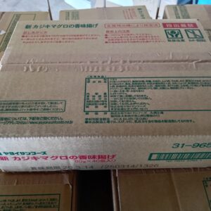 新カジキマグロの香味揚げ3.2ｋ（80ｇ×40ケ)