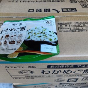 非常食　わかめご飯５ｋｇ（100ｇ×５０袋）