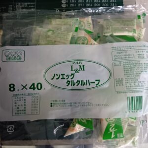 ノンエッグL＆Mタルタルハーフ（8ｇ×40ｐｋ）