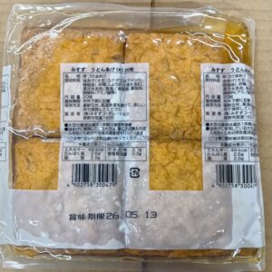 (常温）うどんあげ２０枚