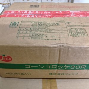 (冷凍）コーンコロッケ６ｋg（30ｇ×200ケ）