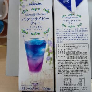 バタフライピー１L