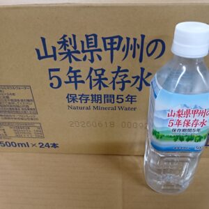 山梨県甲州の保存水１２Ｌ（500ｍｌ×24本）