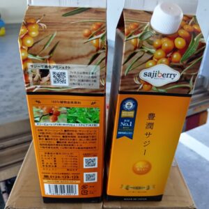 豊潤サジー（ジュース）１L