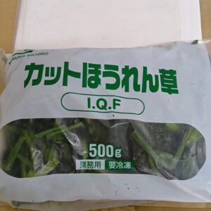 (冷凍）カットほうれん草（IQF）５００ｇ