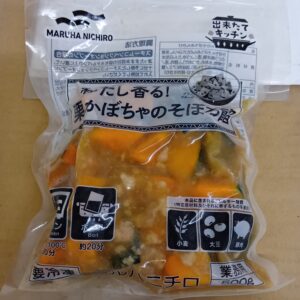 (冷凍）栗かぼちゃのそぼろ餡５００ｇ