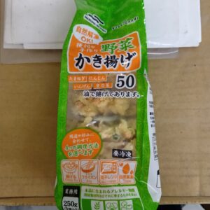 (冷凍）野菜かき揚げ２５０ｇ