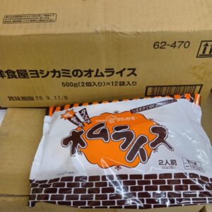 （冷凍）洋食屋オムライス6kg(2食分500g）×12pk=2ケース迄