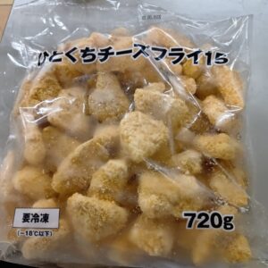 (冷凍）ひとくちチーズフライ720ｇ
