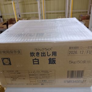 炊き出し用白飯５ｋｇ